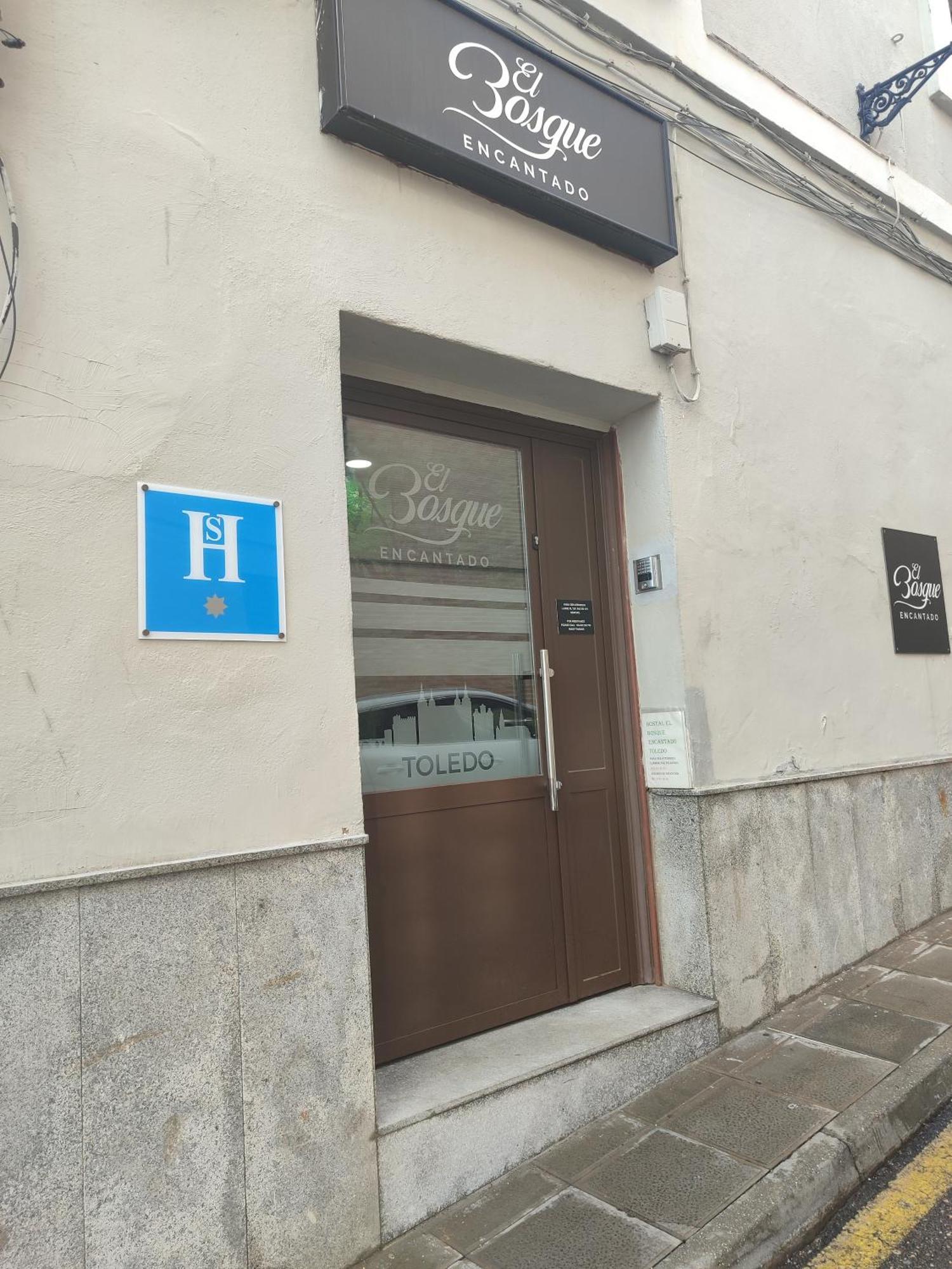 Hostal El Bosque Encantado Toledo — Fotos 3